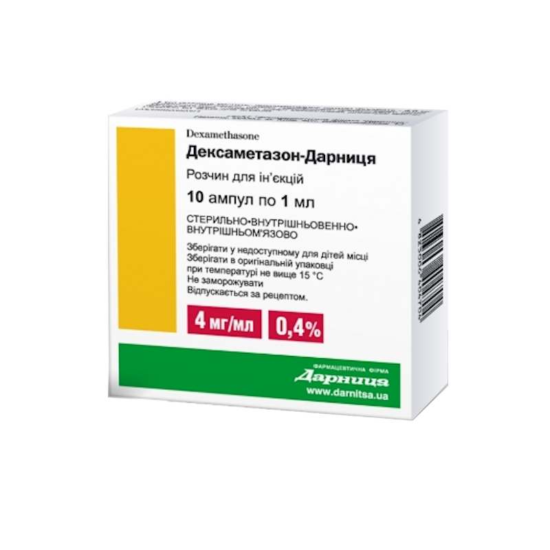 ДЕКСАМЕТАЗОН-ДАРНИЦЯ розчин для ін`єкцій, 4мг/мл по 1мл в ампулі №10